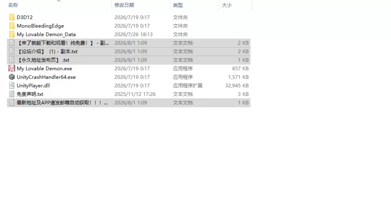 [日式SLG/新作] 我可爱的恶魔 Demon v0.9.7 PC+安卓 生肉版 [1+5.30G][百度盘]