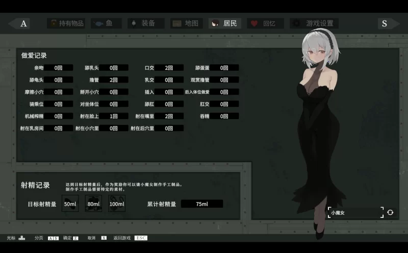 【御社长实测】《Dusk City》（群青の魔女）—— 画风封神 [1+1.38G][百度盘]