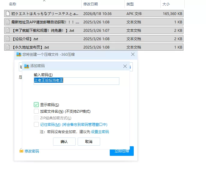 【RPG/安卓】初次任务是和性感的女祭司一起 [1+161.4M][百度盘]