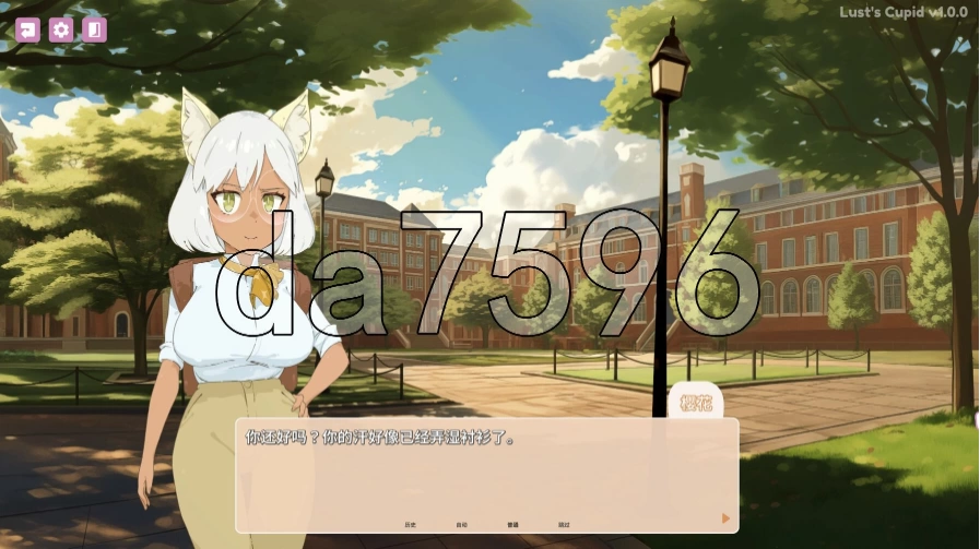 欲望的丘比特 Lust’s Cupid v1.2.9 PC+安卓 STEAM官中步兵版 [1+1.95g][百度盘]