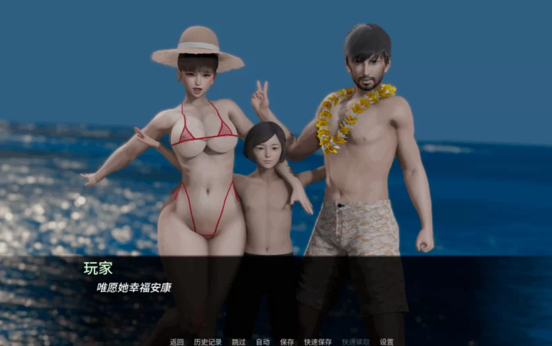 PC/汉化/SLG更新【苦主大绿帽】追逐欲望Ver0.4 [1+解压前2.2GB][百度盘]