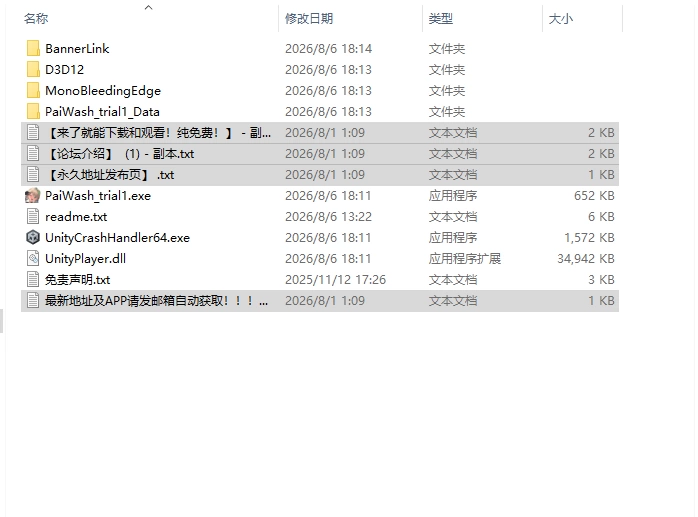 [日式3D/新作] 摸摸派欧洗～全职业适性MAXDemo Ver1.0.0 生肉版 [1+740M][百度盘]
