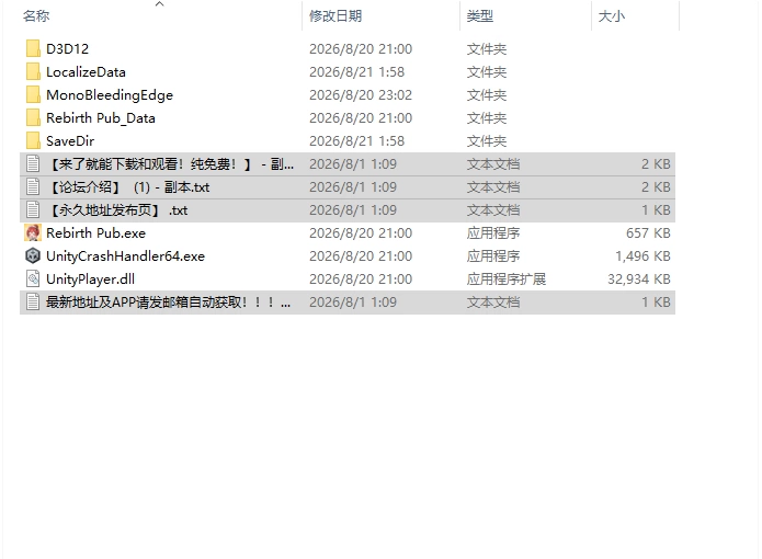 [SLG/动态/步兵/官中] 转生居酒屋  Rebirth v1.1.0 动态步兵官中版 [1+10.6G][百度盘]