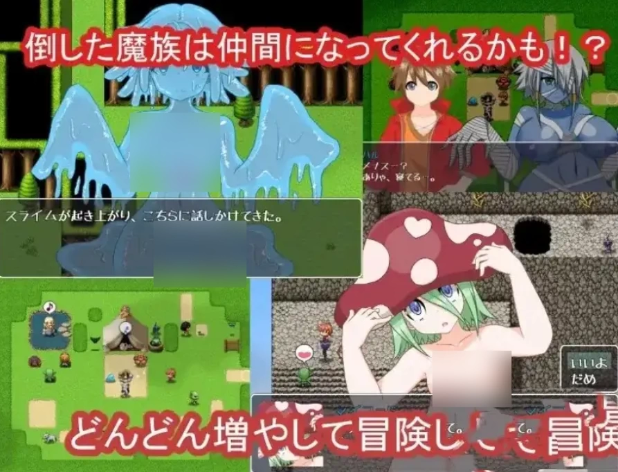 魔物娘逆奸v1.0.0【PC+安卓 [1+582m][百度盘]