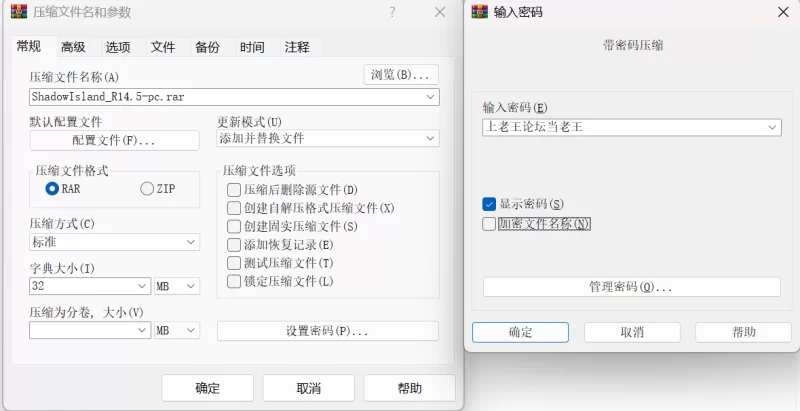 [手打存档]【PC】 暗影岛ShadowIsland R14.5 官中步兵 [1+3.25G] [1+2.43G][百度盘]