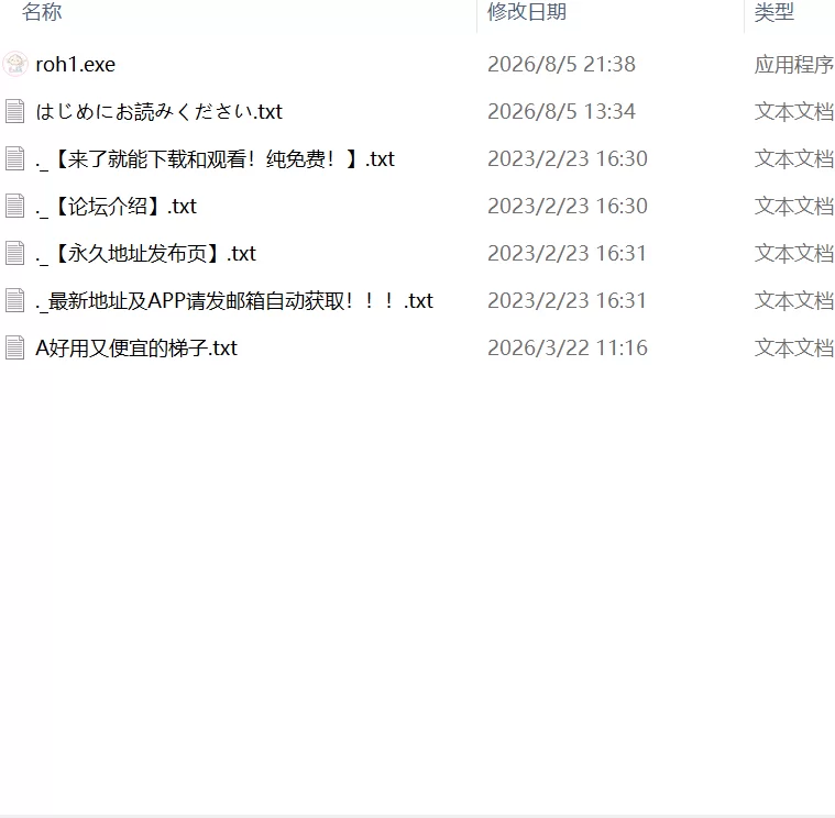 【新作SLG生肉PC】ママに内緒で姪っ子をぷにキュアと騙し… [1+268m][百度盘]