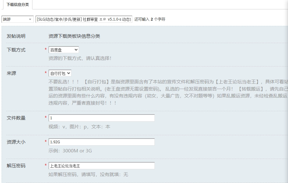 [SLG/动态/官中/步兵/更新] 社群审查 v5.1.0-s 动态官中步兵版 [1+1.92G][百度盘]