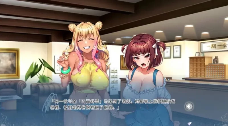 【PC/官中】 愉快的家庭旅行 官中版+全回想存档+日式ADV游戏 [1P+6.50G][百度盘]
