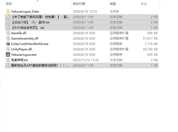 [日式SLG/新作] 极道无赖EX女警・鮎川光v1.2.0 Steam官中步兵版 [1+1.10G][百度盘]