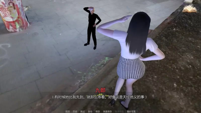 H-灵魂召唤者 H-Soul Caller E.4 AI汉化版【PC+安卓】 [1+2.23G][百度盘]