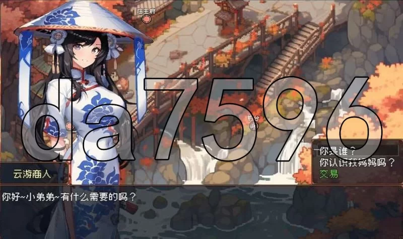 [日式RPG/更新] 我和龙女妈妈的玄幻之旅 v0.355 官中步兵版 [1+1.90G][百度盘]