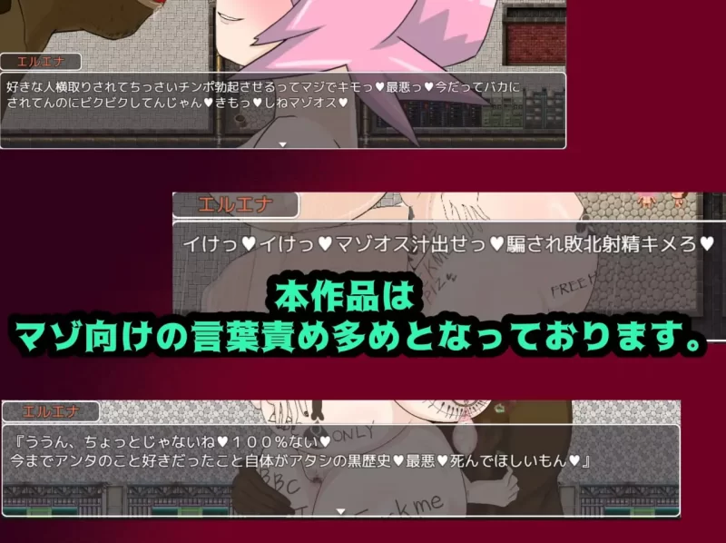 【RPG/PC/安卓joi/汉化】怪盗艾琳娜/怪盗エルエナ [1+624m][百度盘]
