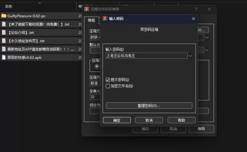 [PC+安卓/欧美/动态/汉化/更新] 罪恶的快感 Guilty Pleasure v0.62 [1+7.60GB][百度盘]