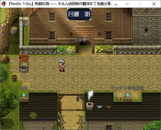 [合集][自行打包][PC/RPG] ntrpg1+2+3+圣诞版+荆刺乐园[度盘/1.04g] [5+1.04G][百度盘]