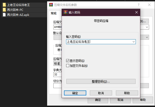 PC+安卓–再次回来 Back Again Rework V0.22 AI汉化重制版 [1+10.7G][百度盘]