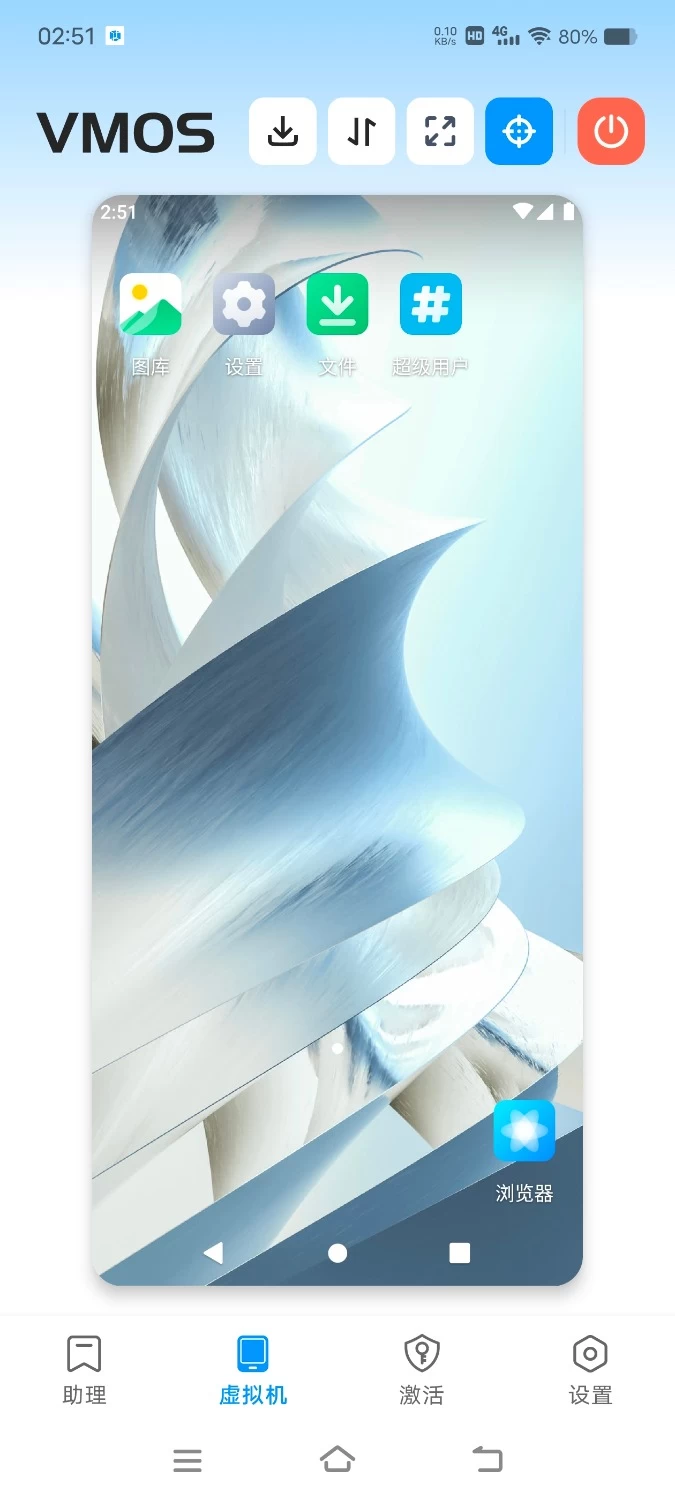 苍色之光与魔剑锻造师  1.12 官中步兵版【PC+安卓 模拟器/3.29G】 [1+3.29g][百度盘]