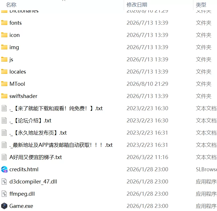 【新作SLGPCAI汉化】只用猜拳让妹妹怀孕的游戏 [1+342m][百度盘]