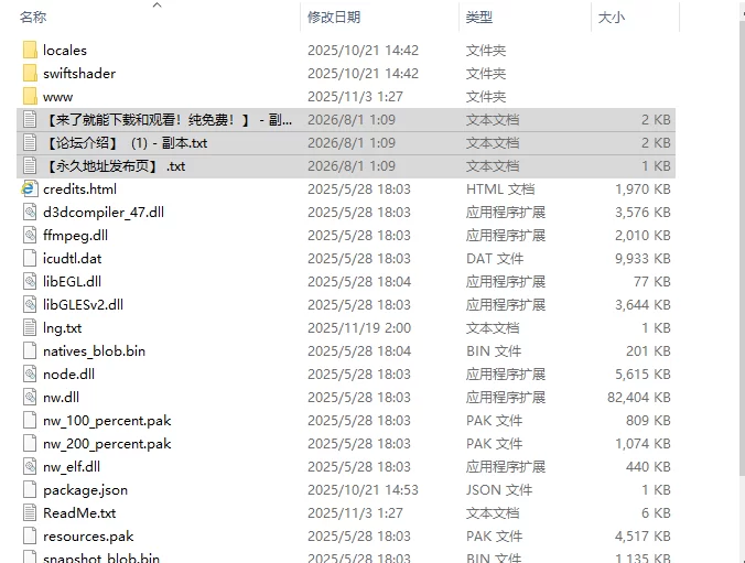 [日式RPG/新安卓] YARISUTEMESUBUTA ~ 一次性交易大师v4.00 PC+安… [1+6.50G][百度盘]