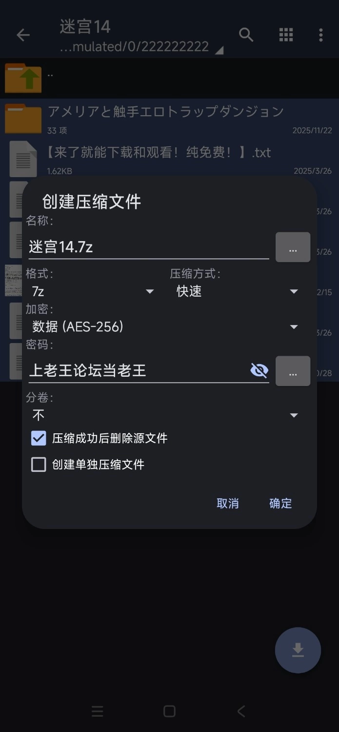 【日式SLG/中文/动态/PC】SexCP-069 V1.0.19 官方中文版 [1+1g][百度盘]