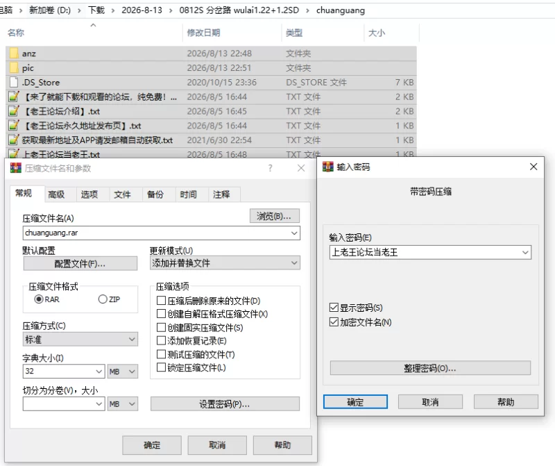 双端/官中/SLG有更【能纯能婊】极道无赖EX:女警・鮎川Ver1.22 [1+解压前2.12GB][百度盘]