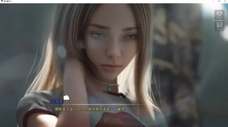 【PC/安卓/AI汉化版/3D/欧美/SLG游戏/4.79G】难以爱Act 2 Ver0.013 [1P+4.79G][百度盘]