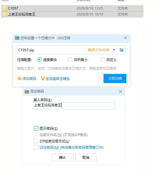 贵客的甜蜜陷阱 ～丈夫所不知的沉沦之妻v1.01 PC+安卓 内嵌… [1+1.14g][百度盘]