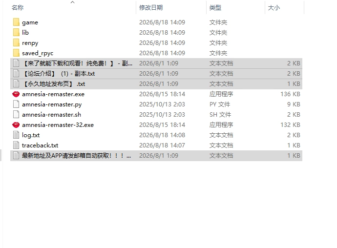 [3D/SLG/动态/步兵/官中] 失忆 失忆症 重制版v0.201a Patreon 2 动… [1+5.46G][百度盘]