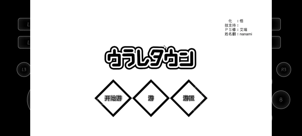 【双端/精翻/调教/巨乳阿黑颜/无码/腐败】诱惑之城v1.24 [1+152.60mb][多种下载方式]