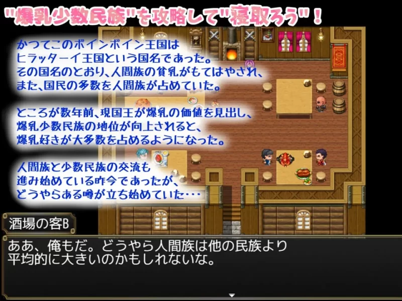 [PC安卓RPG汉化] 寝取半蔵的大欧派NTR 寝取半蔵の爆乳NTR v1.01 [3.5G] [1+3.5G][百度盘]