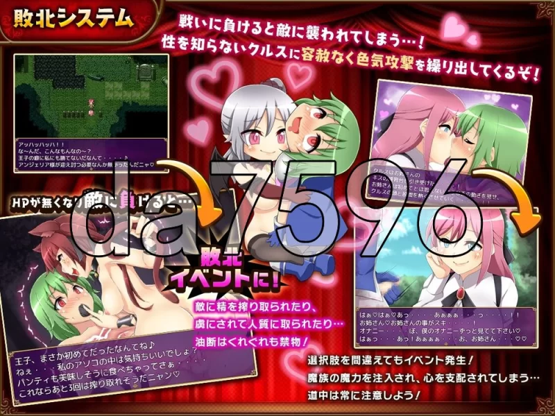 [日式RPG/汉化] 坏结局战士 バッ V1.08b PC+安卓 内嵌AI汉化版 [1+4.10G][百度盘]