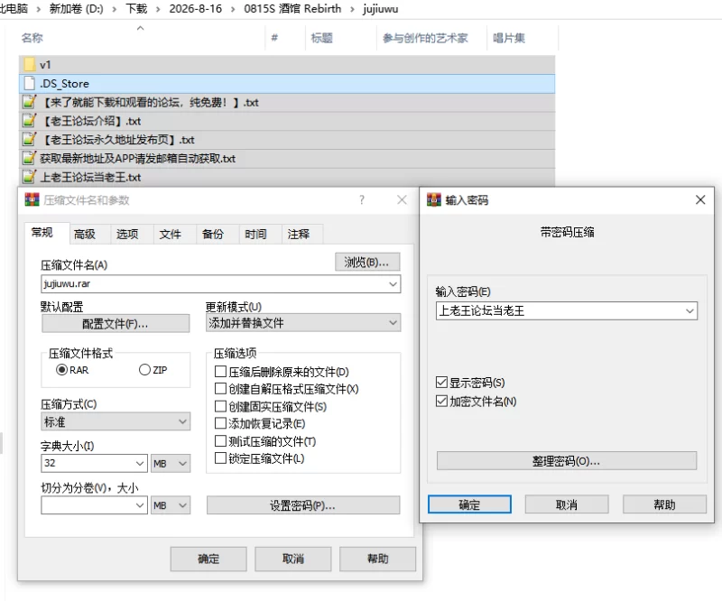 PC/官无码/SLG推荐【后宫】重生酒馆~+転生居酒屋+存档 [1+解压前2.5GB][百度盘]