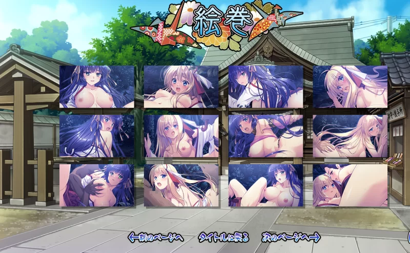 【PC】宵神乐～伊吹与荠 ～ v1.0+全CG+汉化 [1P+1G][百度盘]