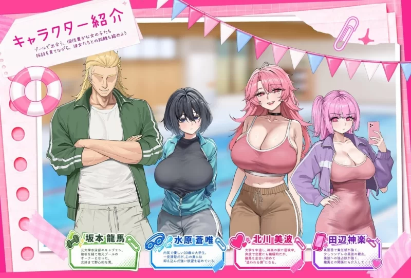 [正式版v1.1PCSLG官中动态] 救生员狂热ライフガードレジェンド 存档 [6G] [1+6G][百度盘]