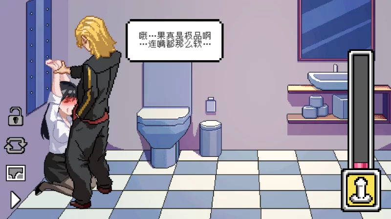 不知怎得我经营了剑道馆~秘密的NTR~1.0官方中文【PC+全CG】 [3+603M][多种下载方式]