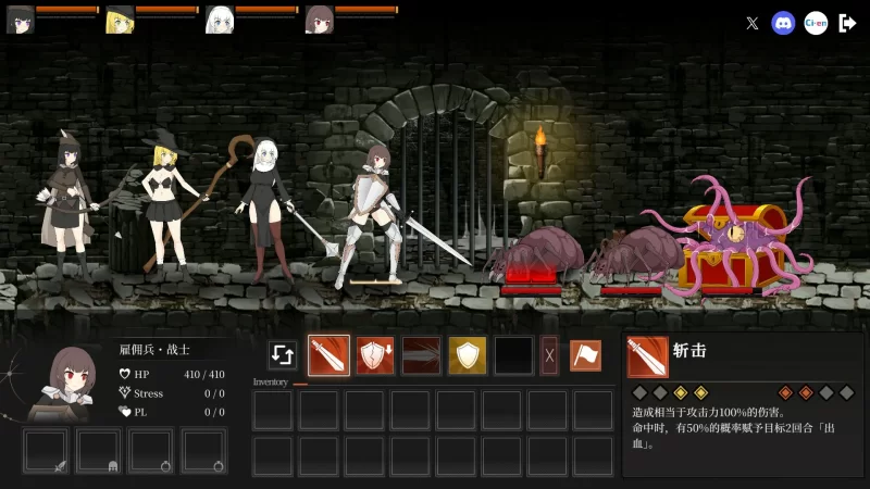 【RPG/官中】【地牢计划/地下城计划/Project Dungeon】v0.583 [1+1.2G][百度盘]