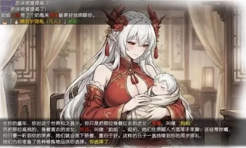 【安卓mt/PC】更新[爆款RPG//动态] 我和龙女妈妈的玄幻之旅v0.355官方中文步兵 [1+1.69G][百度盘]