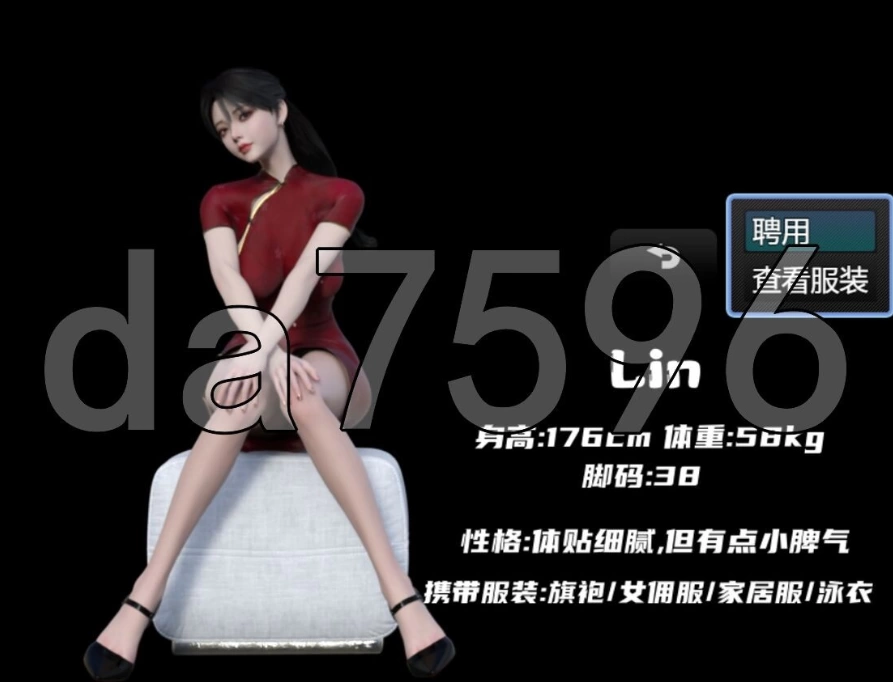 pc我的女佣大人 My maid master v2.0.0 官中版 [1+1.67g][百度盘]