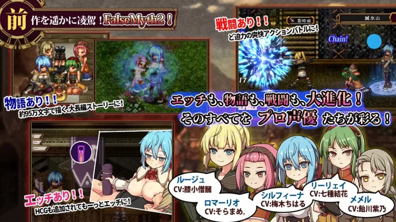【爆款RPG汉化PC动态全CG存档v1.22】虚幻寓言2爱与憎的利己… [1+1.4G][百度盘]