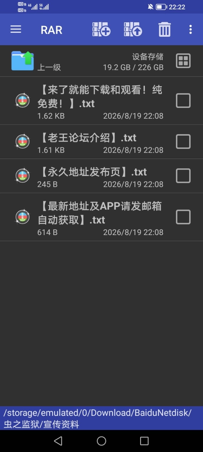 Insect Prision REMAKE 虫之监（奸）狱1.45最新版安卓 [6p+372.63mb][百度盘]