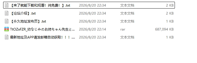 【PC游戏/汉化】和青梅竹马的姐姐老师H是很正常的关系！全cg+汉化 [5+671M][百度盘]