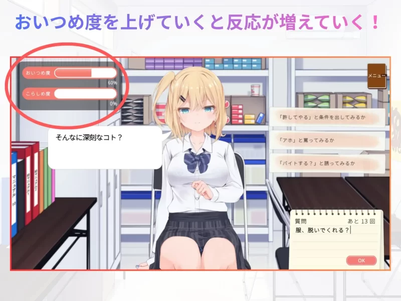【新作SLG生肉PCCV动态】偷窃JK审讯游戏 [1+672m][百度盘]