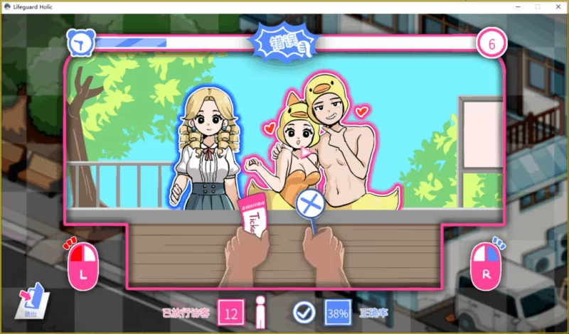 【PC】救生员狂热 ライフガード・レジェンド~v1.1+官中+无码 [1P+1.5G][百度盘]