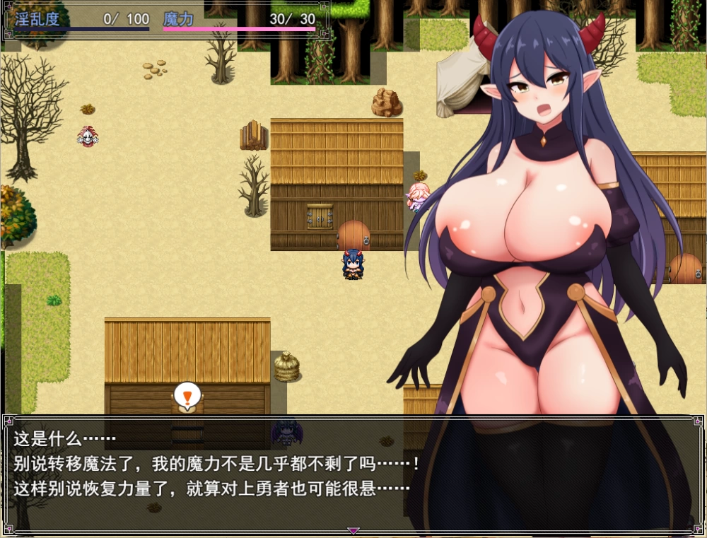 PC/RPG新作【战败H】魔王米涅莉亚与无名村的色情陷阱迷宫 [1+解压前493MB][百度盘]
