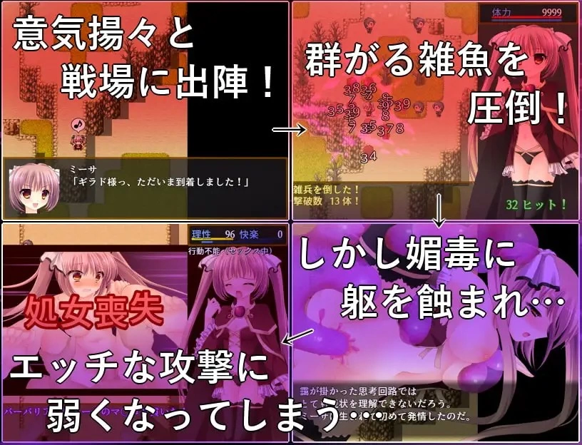 PC[动作ARPG/凌辱]解除束缚的美珊 Ver.1.01 汉化 [1+300m][百度盘]