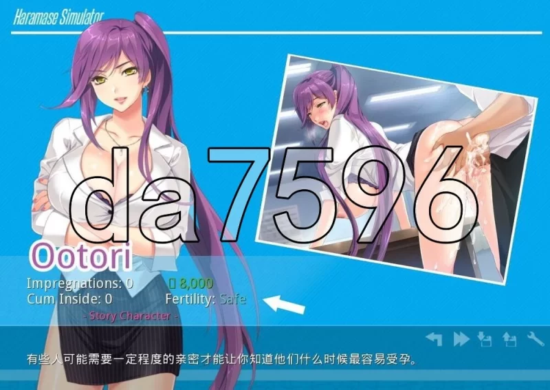 [日式SLG/新作] 模拟后宫 Haramase Simulator  v0.4.0.3 PC+安卓 汉… [1+4.80G][百度盘]