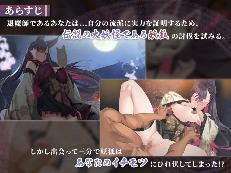 [SLG官中PC动态步兵]妖狐的深夜直播 Mirai’s Midnight Stream 妖狐… [1+12G][百度盘]