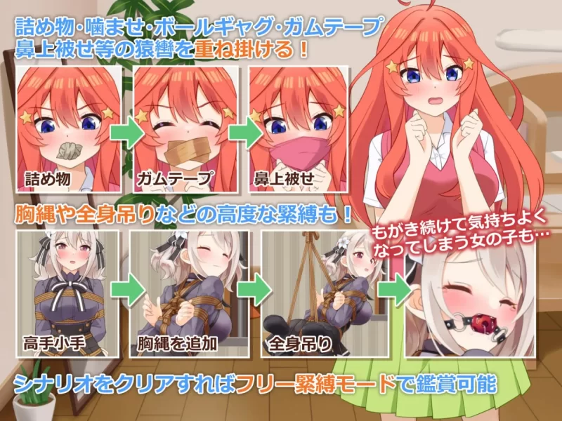 【SLGAI汉化 PC安卓直装】着衣緊縛SLG なわのかぐら弐 [1+425m][百度盘]