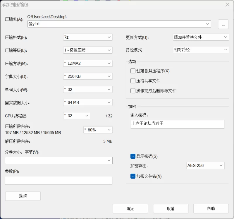 [双端/神作国风SLG/沙盒/动态]爱欲之都 第一季 再启v1-1.4.2 [1+18.2G][百度盘]