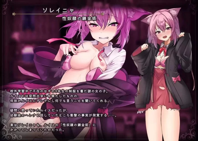 【pc+安卓/日系RPG/AI汉化】魔法学院辍学者V2.0.0 [2+6.51G][百度盘]