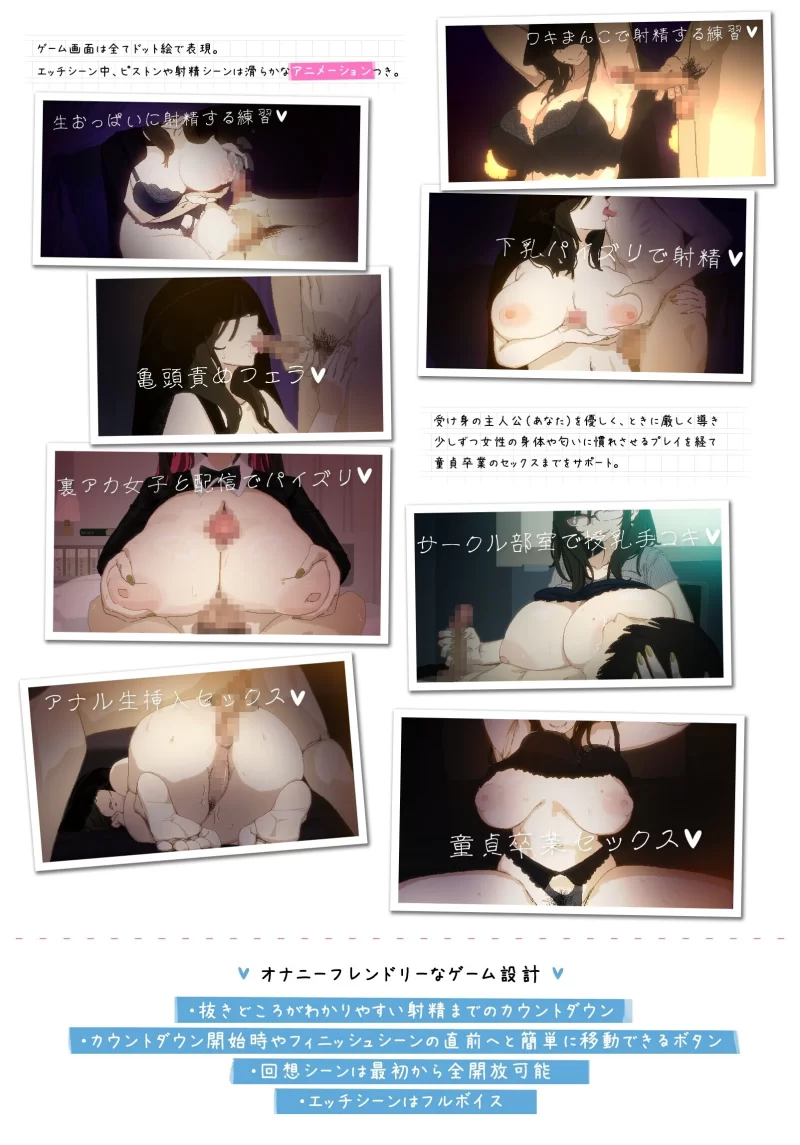 [PC日式SLG]社团伙伴CIRCLEMATE1.04内嵌AI汉化+全回想 [1+3.4g][百度盘]